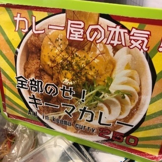 お台場❗️アウトドアイベントへ出店❗️アルバイト、スタッフ募集です❗️の画像