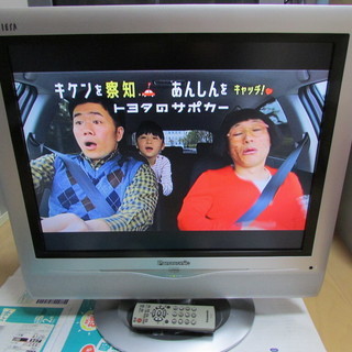 テレビ（ソニーSONY・ベガ25型　パナソニックPanasonic・ビエラ20型）　地デジチューナー（キュリオムQriom）　の画像