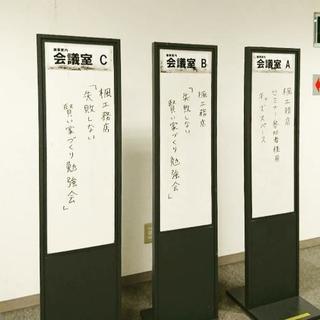 🏠お家大好き🏠な仲間募集‼️ − 奈良県