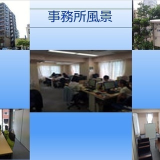 中国人税理士の補助 中国語（中文）使用（経験者日商簿記２級、新卒１級レベルー必須）の画像