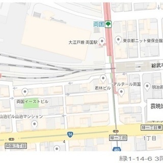中国人税理士の補助 中国語（中文）使用（経験者日商簿記２級、新卒１級レベルー必須）の画像