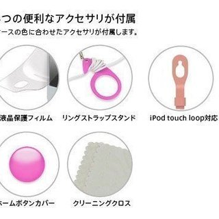 TUNEWARE iPod touch 5G(2012) ソフトケースの画像