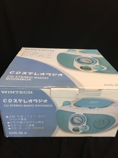 [エイブイ]CD.ステレオラジオ