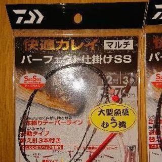 ダイワ DAWA 快適カレイパーフェクト仕掛けSS マルチ 針1...