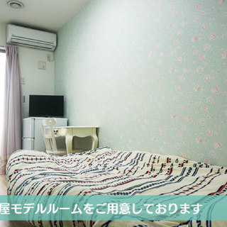 大師前HOUSE105号室※お問い合わせの際にmailアドレスの...