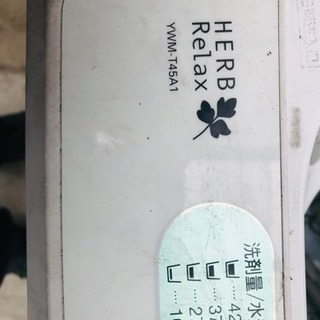 2014ヤマダ電機の画像