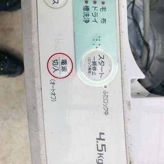 2014ヤマダ電機の画像