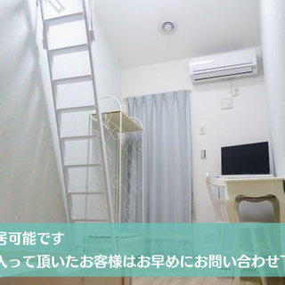 【猫ちゃん飼育可能、初期費用無料、家賃1ヶ月無料】大師前HOUS...