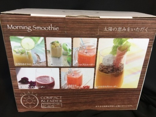 [エイブイ]コンパクトブレンダー