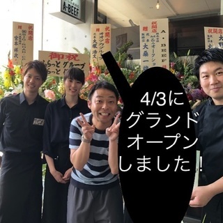 今、大人気！肉バルのホール・キッチンスタッフ募集！の画像