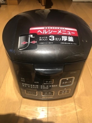 SHARP 炊飯器 3合用 3/8まで、