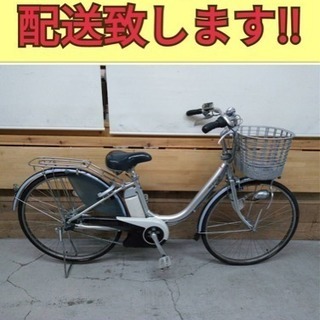 91 ヤマハ パス 4Ah 新基準 26インチ 電動自転車