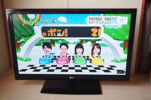 【ジャンク：音が出ません】テレビ　LG LE5500 42インチ
