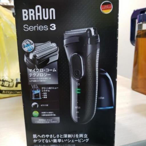 ブラウン未開封電動ひげそり