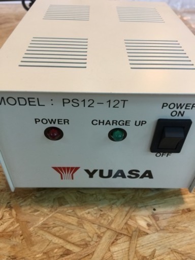 [エイブイ]電池用充電器