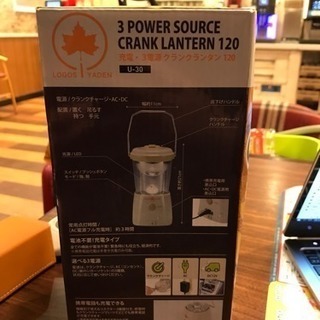 キャンプ用のランタン お譲りします。