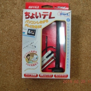 BUFFALO ワンセグテレビチューナー ちょいテレ(DH-ON...