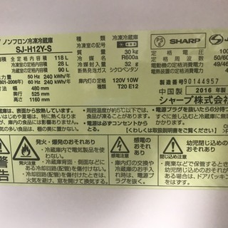 冷蔵庫・洗濯機・冷房専用エアコン・システムディスク・