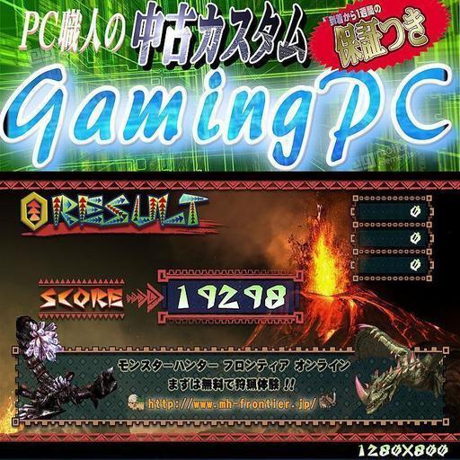 《フォートナイト動作OK》GTX660搭載 ピアノブラックPC