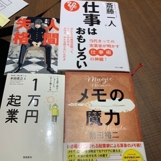 読書会開催してます！ 3/31 - その他