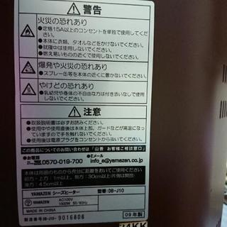 電気ストーブの画像