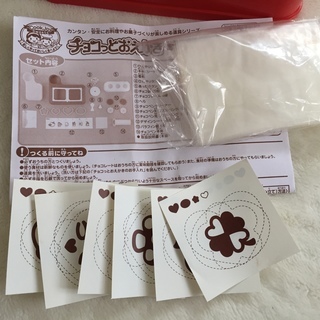 ★美品★チョコっとおえかき　ままごと　チョコレート の画像