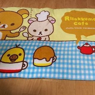 リラックマのシートクッション