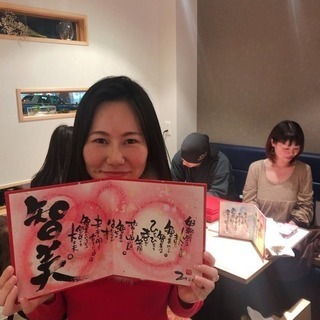 女性ファイナンシャルプランナーによる！ 一緒にFPになろう！ FP試験の勉強しよう！ - イベント