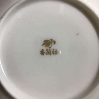 美品！有田焼・香蘭社☆湯呑みセットの画像