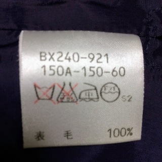 美品★バーバリー 140 150A サイズ キャメル フォーマルスーツセット BURBERRY 受験 卒業式 入学式の画像