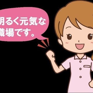 小規模家庭型デイサービスでの介護スタッフ（お客様増員につき急募）
