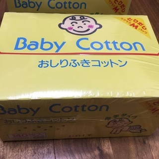 おしりふきコットン ベビーコットン 