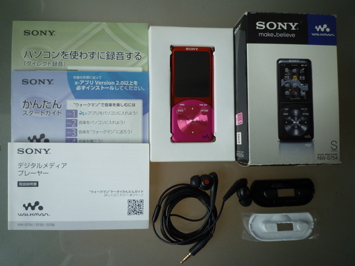 ウォークマンNW-S754＆ヘッドホン