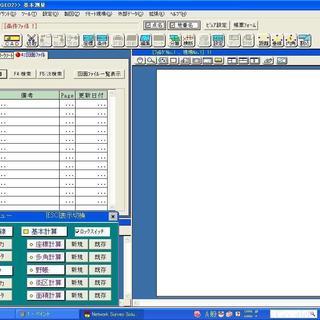 TEAMGEO 測量ソフト ＰＣ付 検索用 Wingneo BLUETRENDの画像