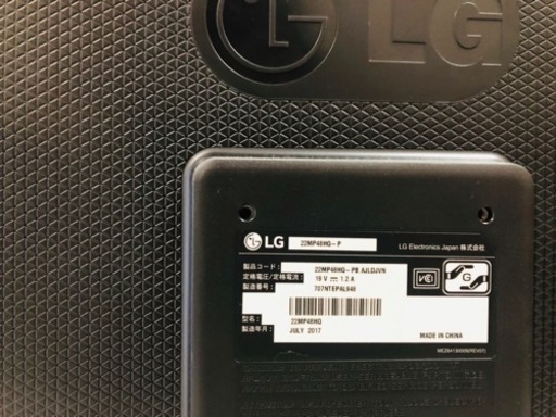 LG モニター ディスプレイ