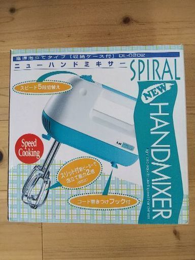 商談中  貝印ニューハンドミキサーDL-0202 美品 中古品