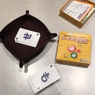 一緒にボドゲをしませんか（3月開催）
