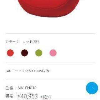最終値下！3/8迄骨盤矯正　エアリーシェイプリゾート赤の画像