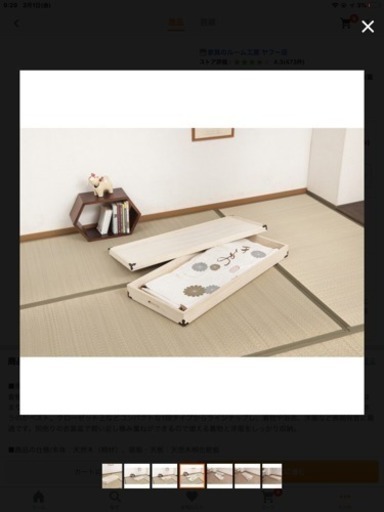 桐衣装箱、二段