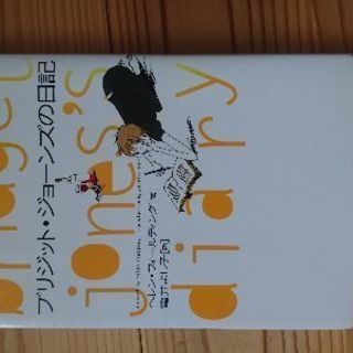 古本 3冊セットの画像