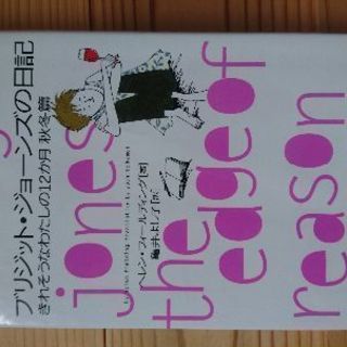 古本 3冊セットの画像