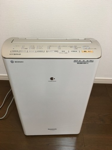 衣類乾燥機能付き除湿機