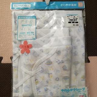 新品 日本製 新生児肌着 ベビー インナー シャツ 肌着 5枚