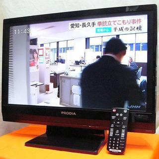液晶TV☆PC/BD/ゲーム機とも接続可能なHDMI付き♪