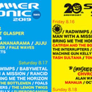 サマーソニック2019セッション会、DJ練習会、ライングループ参...