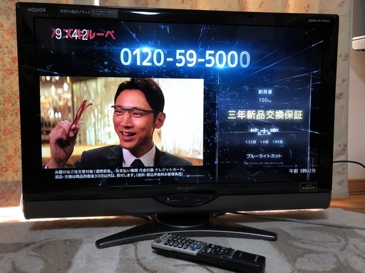 ★シャープ LED AQUOS 液晶テレビ