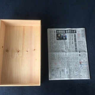 ワイン箱　釘使用なし