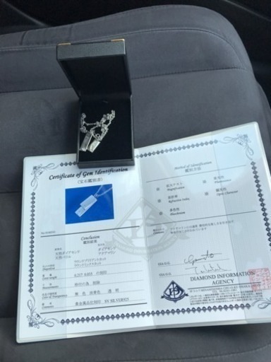 ダイヤモンドとアクアマリン