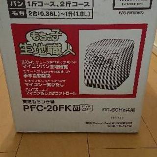 パン生地、餅つき機の画像