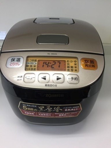 【象印】マイコン炊飯ジャー 3合炊 NL-BS05型 2015年製